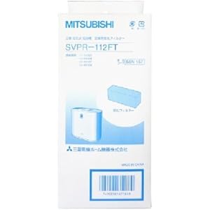 三菱電機 SVPR-112FT 加湿器 交換用 気化フィルター