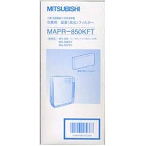 三菱電機 (MITSUBISHI) MAPR-850KFT 空気清浄機フィルター 交換用加湿フィルター