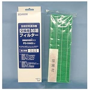 象印マホービン PD-HA02-J 加湿空気清浄機 交換加湿フィルター