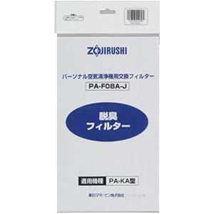 象印 PA-F08A-J パーソナル空気清浄機用 交換フィルター 脱臭フィルター 2枚入り