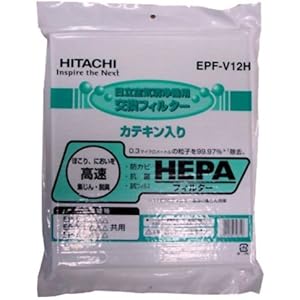 日立 (HITACHI) EPF-V12H 空気清浄機 交換用フィルター