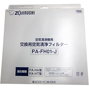 象印 PA-FH01-J 空気清浄機用 交換用空気清浄フィルター