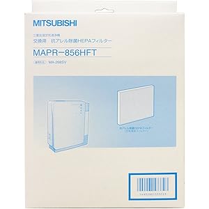 三菱電機 MAPR-856HFT 加湿空気清浄機 交換用 空気清浄フィルター