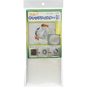 オーム電機 AIR-C636A 換気扇カバーMサイズ 交換用キャップフィルターM 3枚入