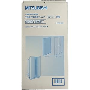 三菱電機 MAPR-859FT 加湿空気清浄機 交換用 空気清浄フィルター