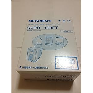 三菱電機 SVPR-100FT 加湿器交換用フィルター SV-H500用加湿器フィルターセット